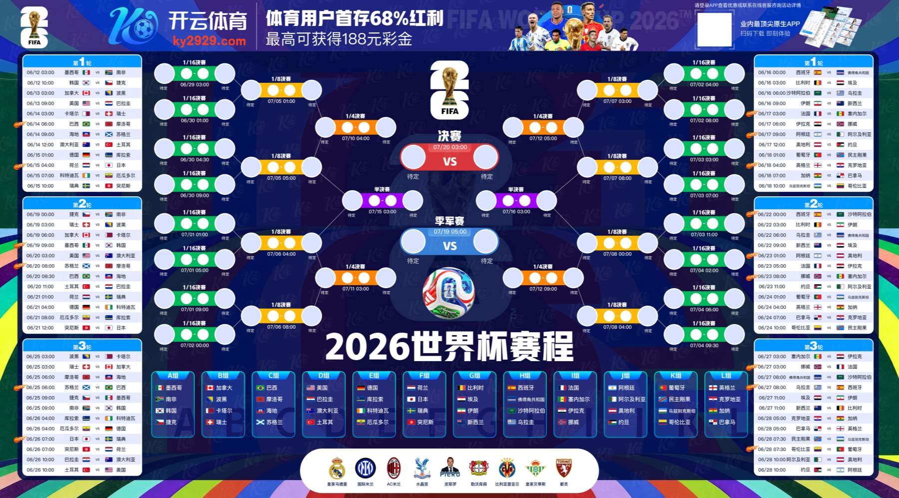 乐竞|乐竞官网下载